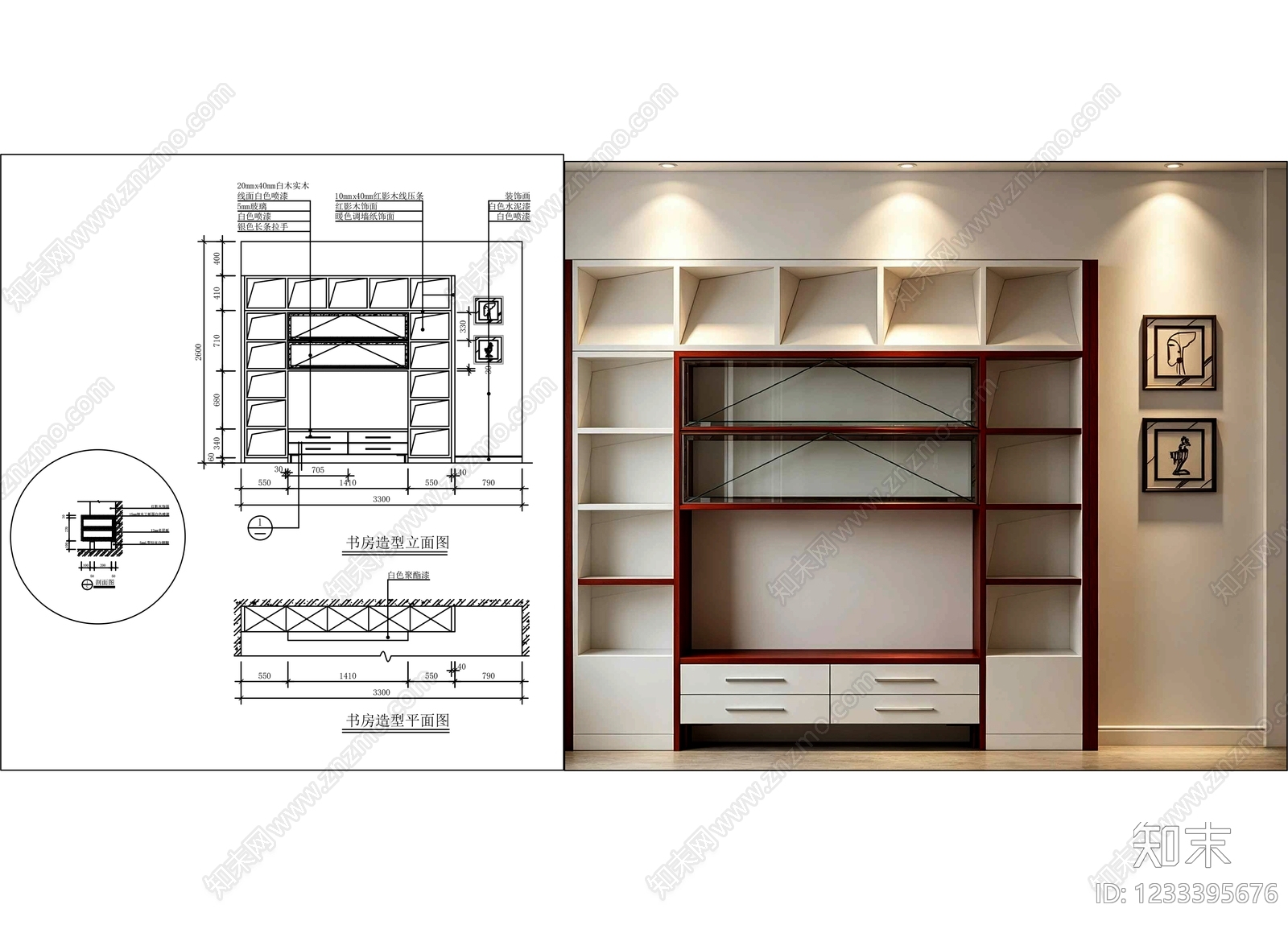 柜子cad施工图下载【ID:1233395676】