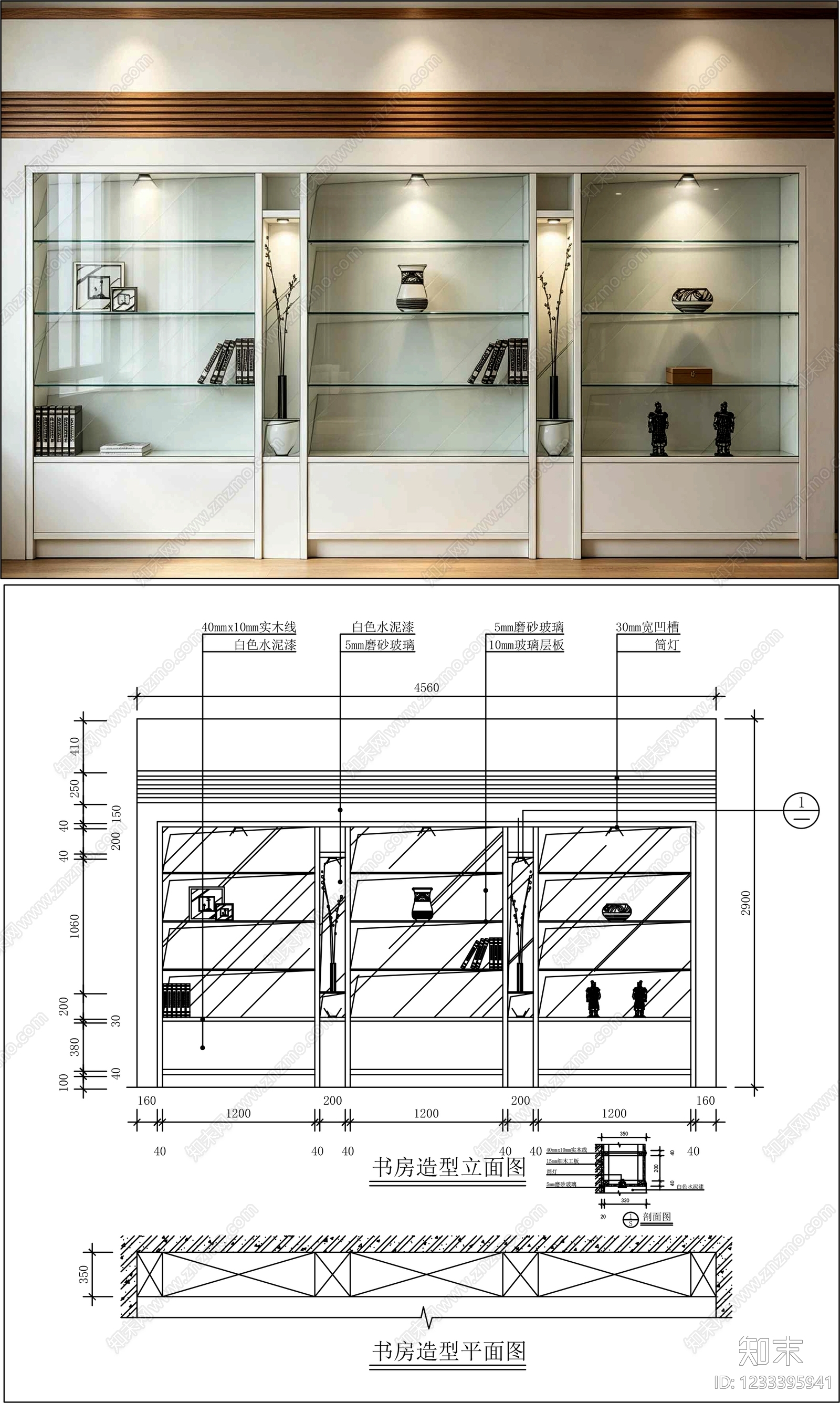柜子cad施工图下载【ID:1233395941】