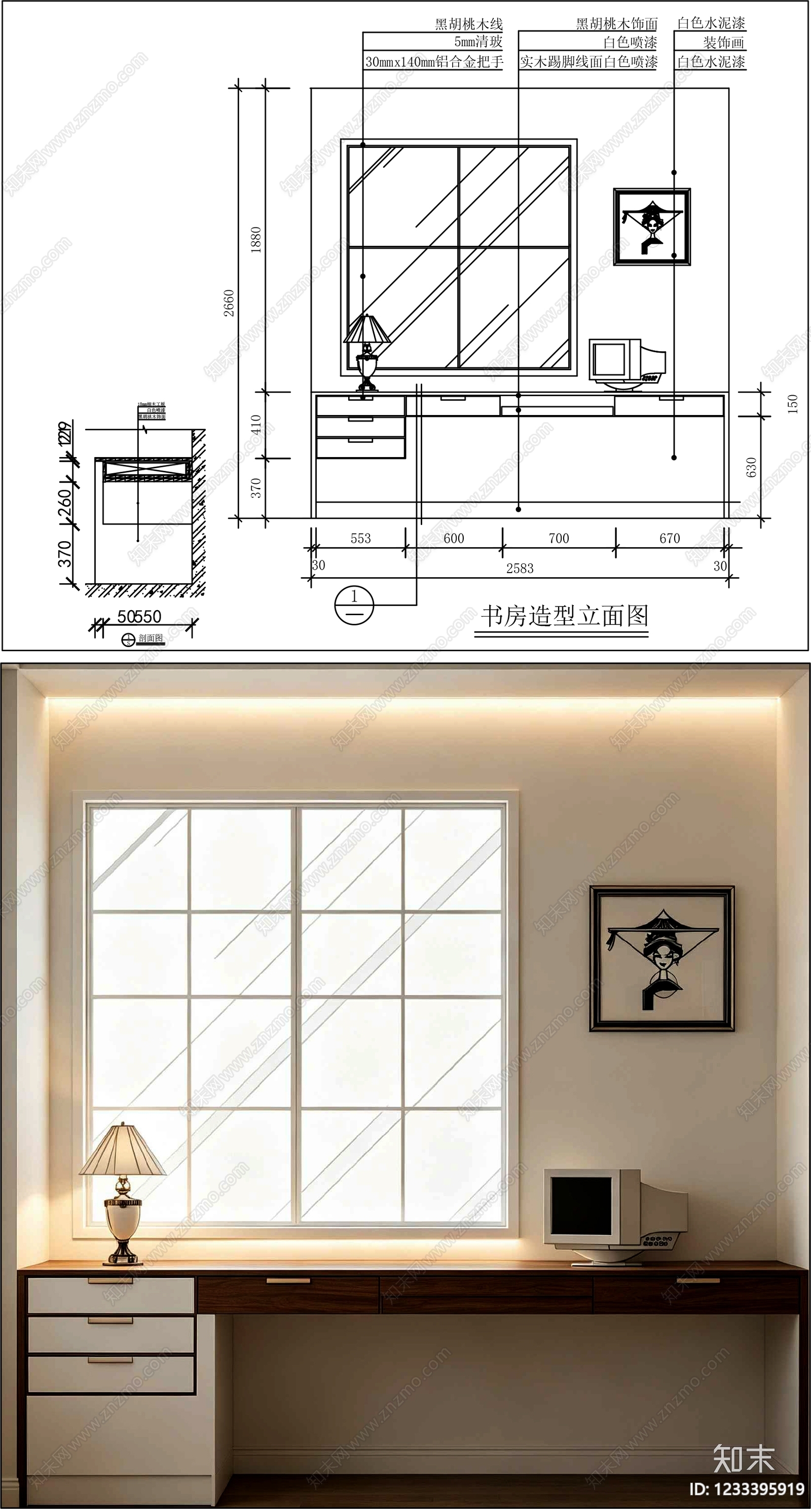 柜子cad施工图下载【ID:1233395919】
