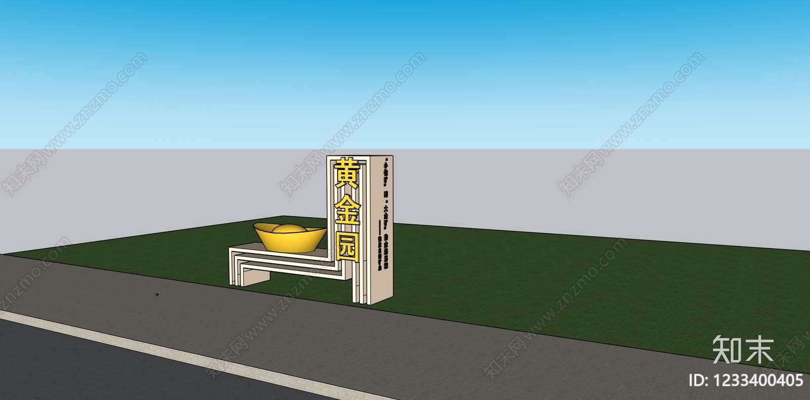 现代主义艺术装置SU模型下载【ID:1233400405】