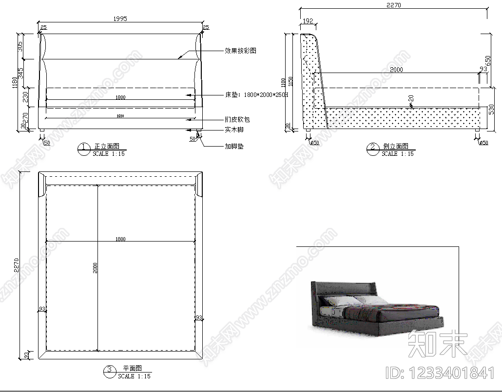 床cad施工图下载【ID:1233401841】