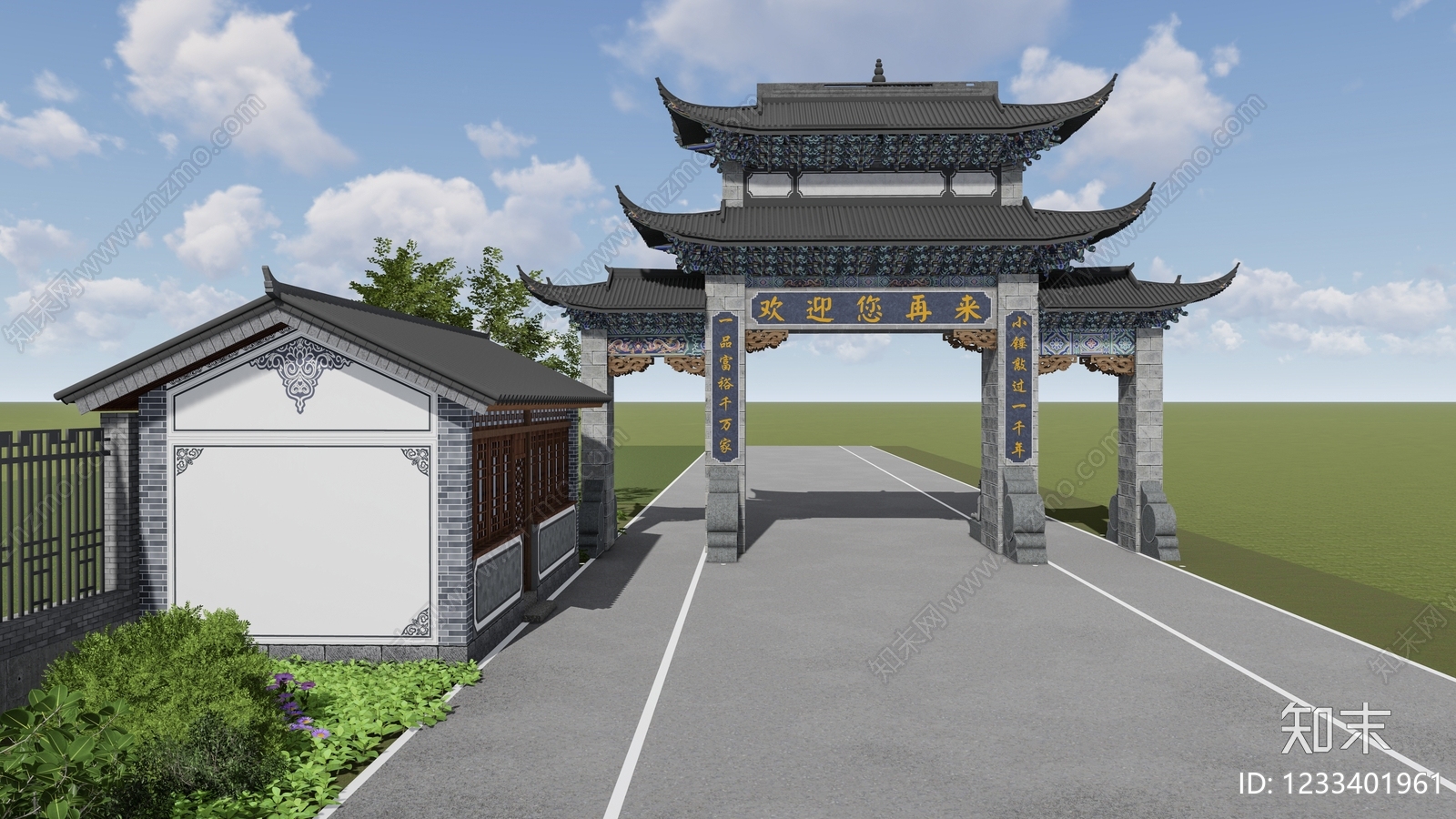 中式古建牌坊牌楼SU模型下载【ID:1233401961】