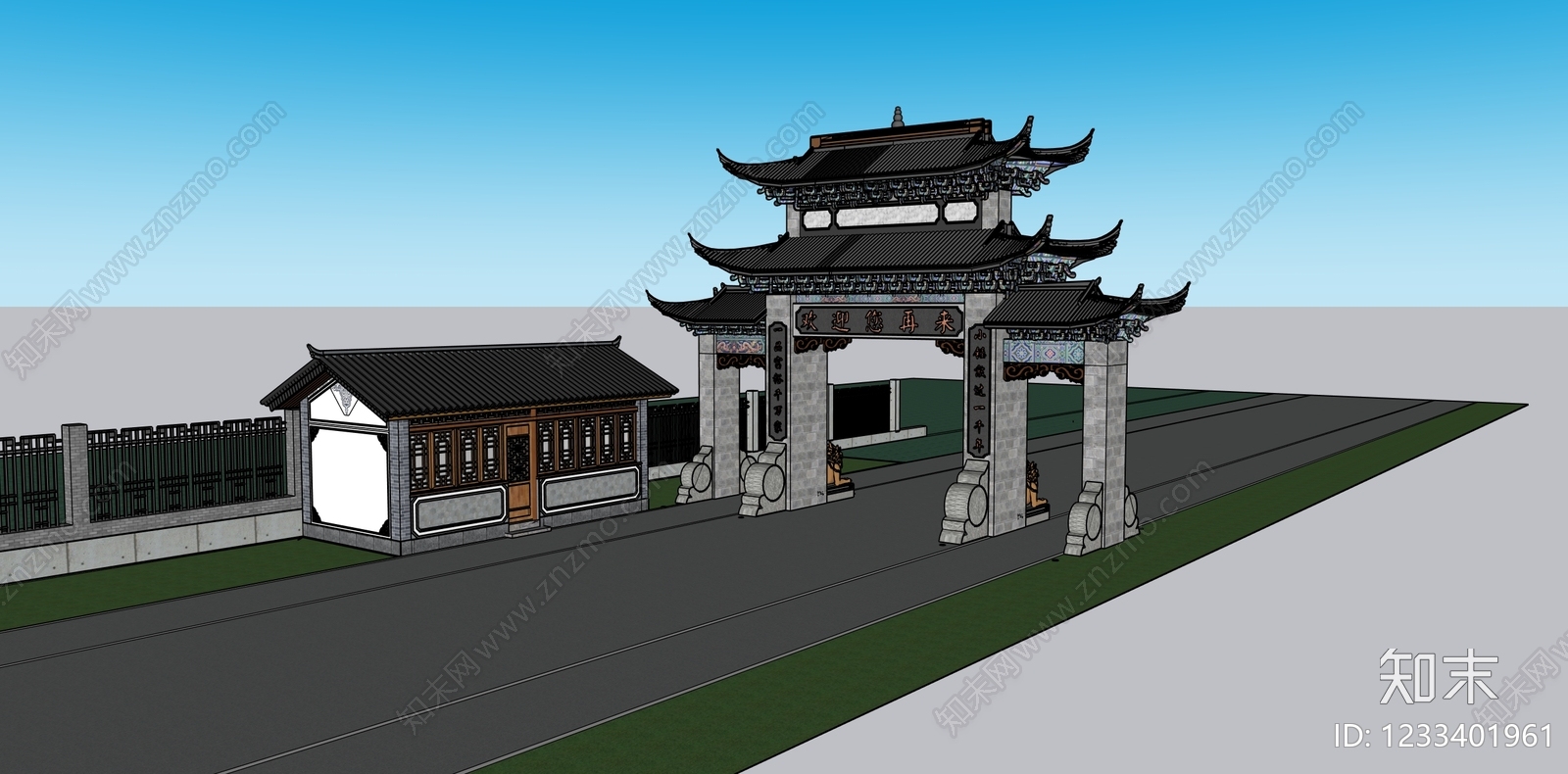 中式古建牌坊牌楼SU模型下载【ID:1233401961】