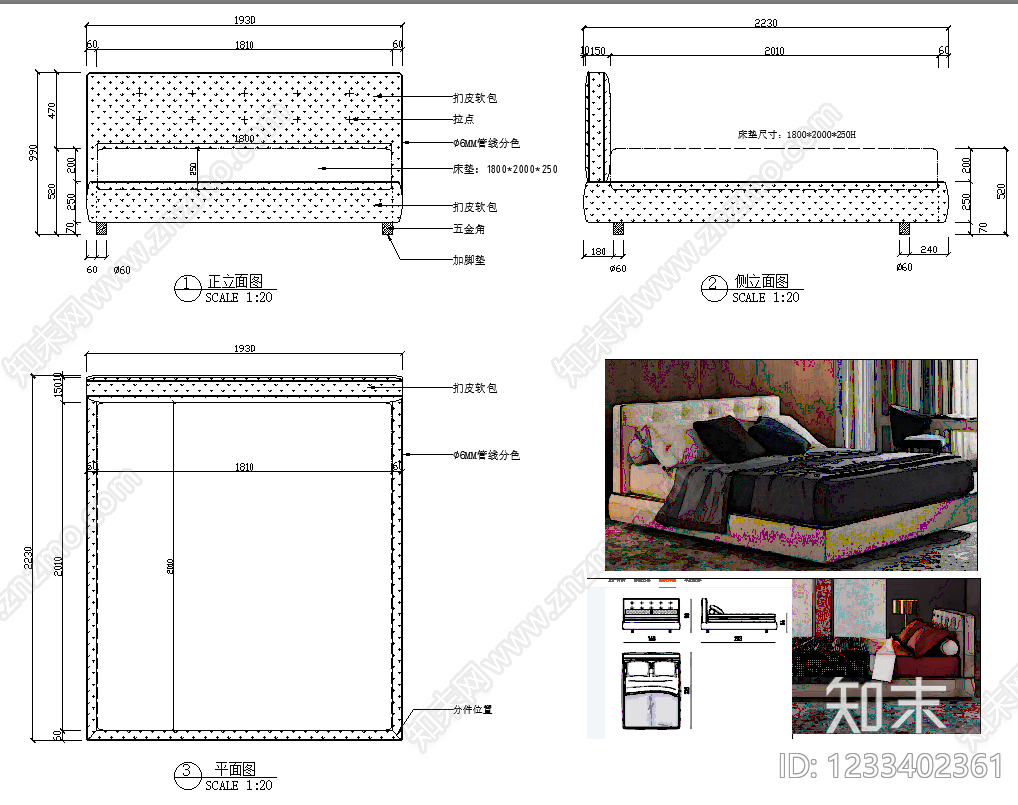 床cad施工图下载【ID:1233402361】
