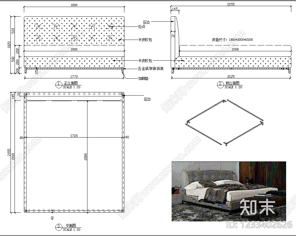 床cad施工图下载【ID:1233402626】