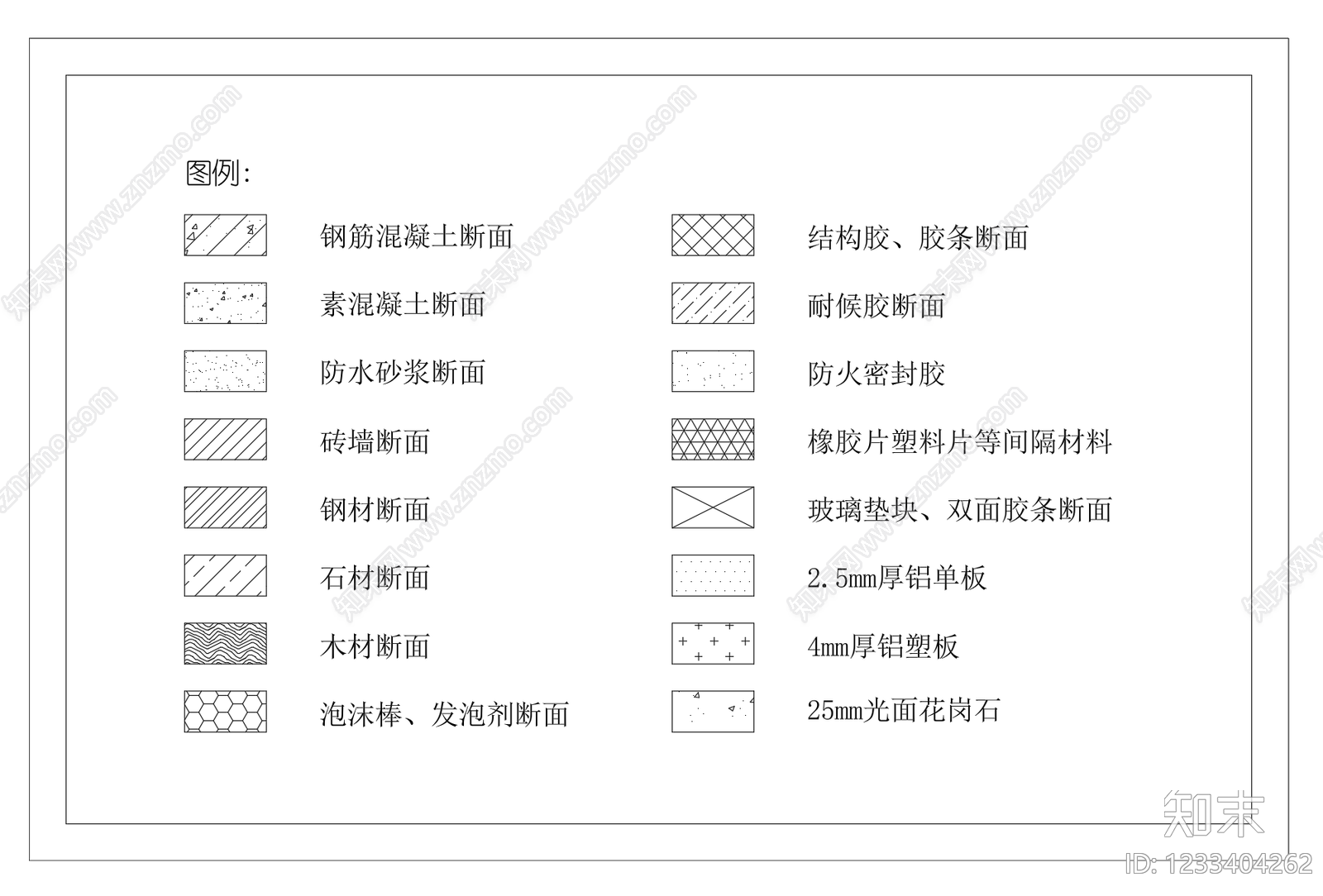 填充图案CAD图纸
