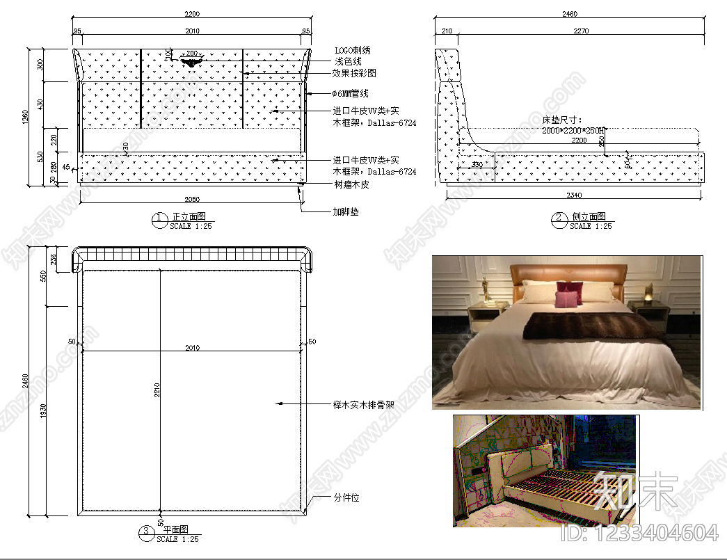 床cad施工图下载【ID:1233404604】