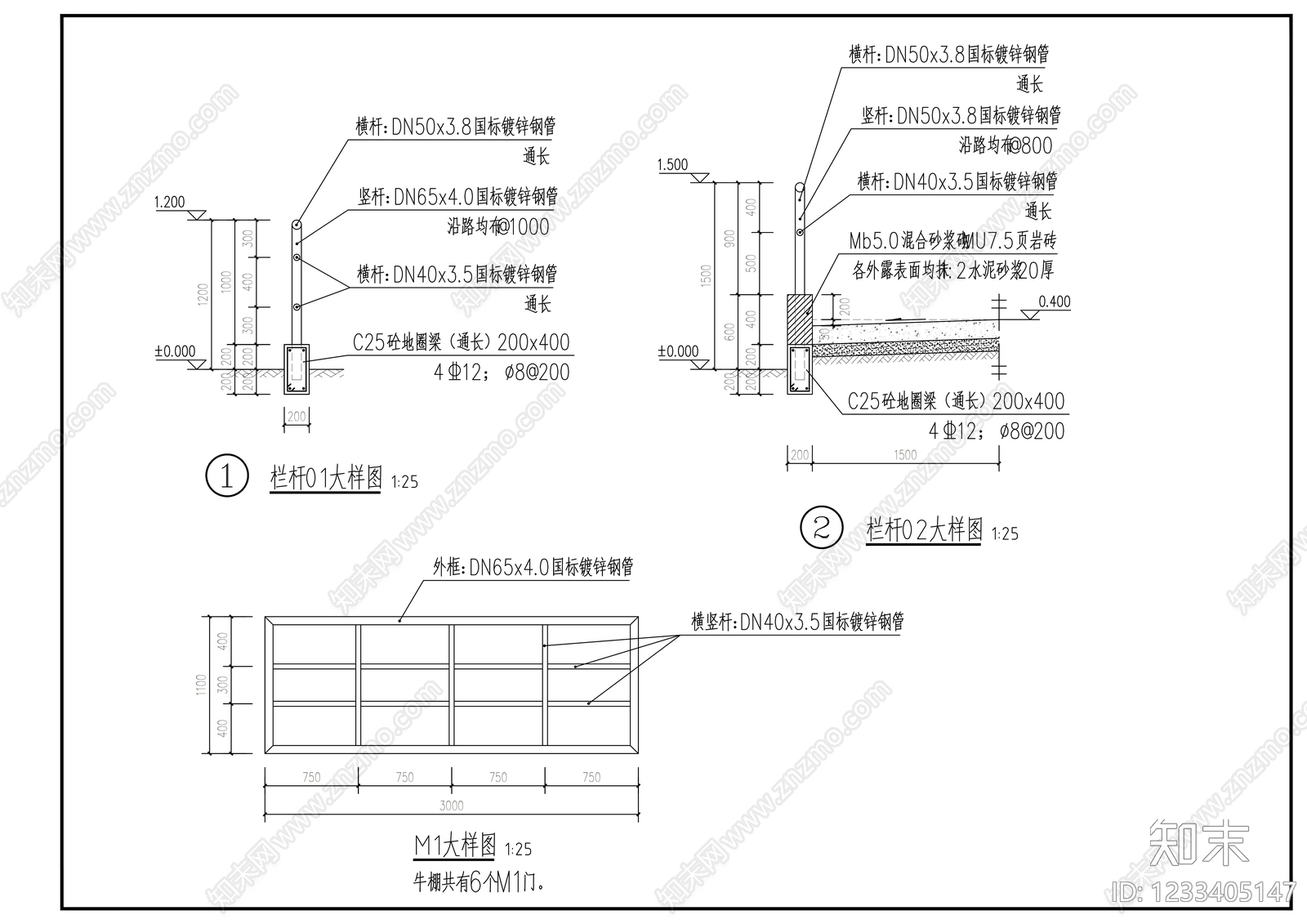 钢结构cad施工图下载【ID:1233405147】