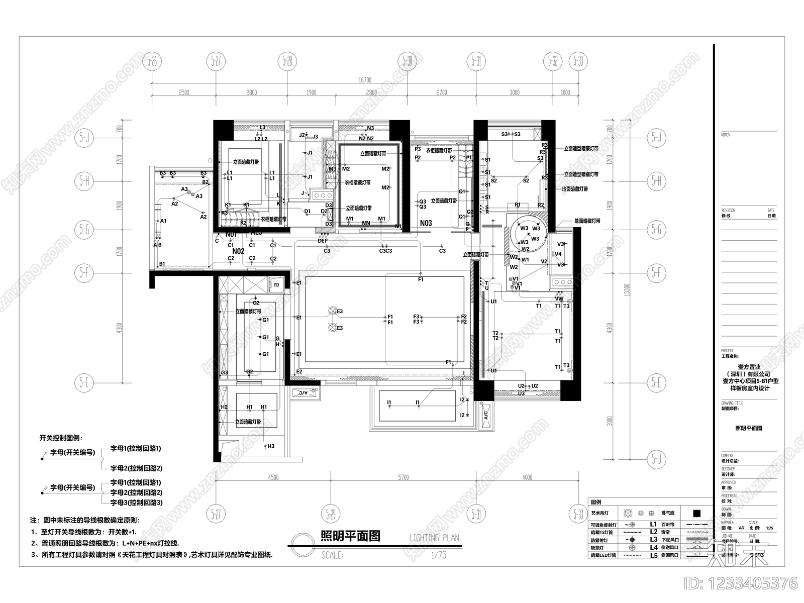 35套家装工装室内设计全屋电气CAD系统图配电箱系统图cad施工图下载【ID:1233405376】