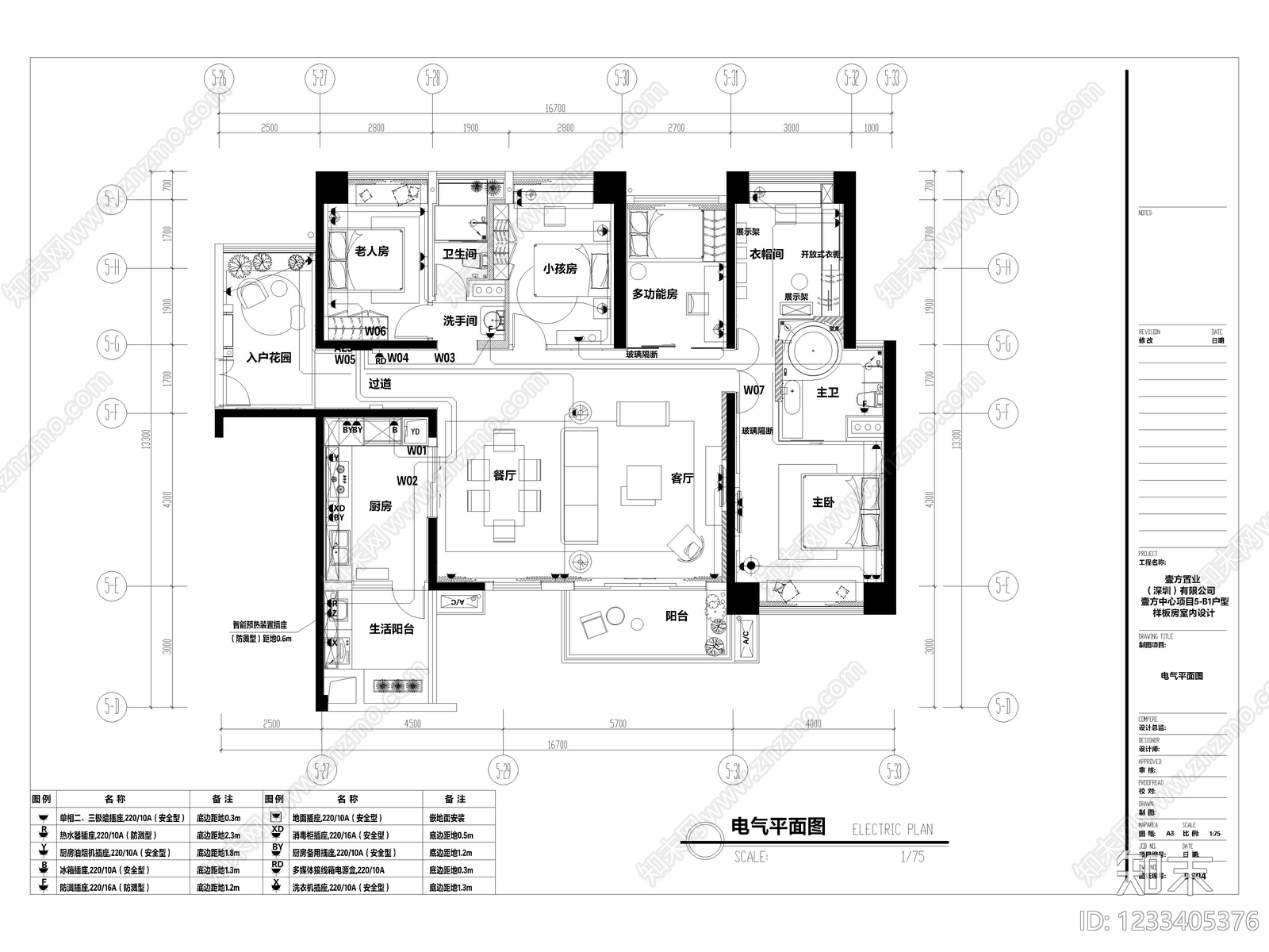 35套家装工装室内设计全屋电气CAD系统图配电箱系统图cad施工图下载【ID:1233405376】