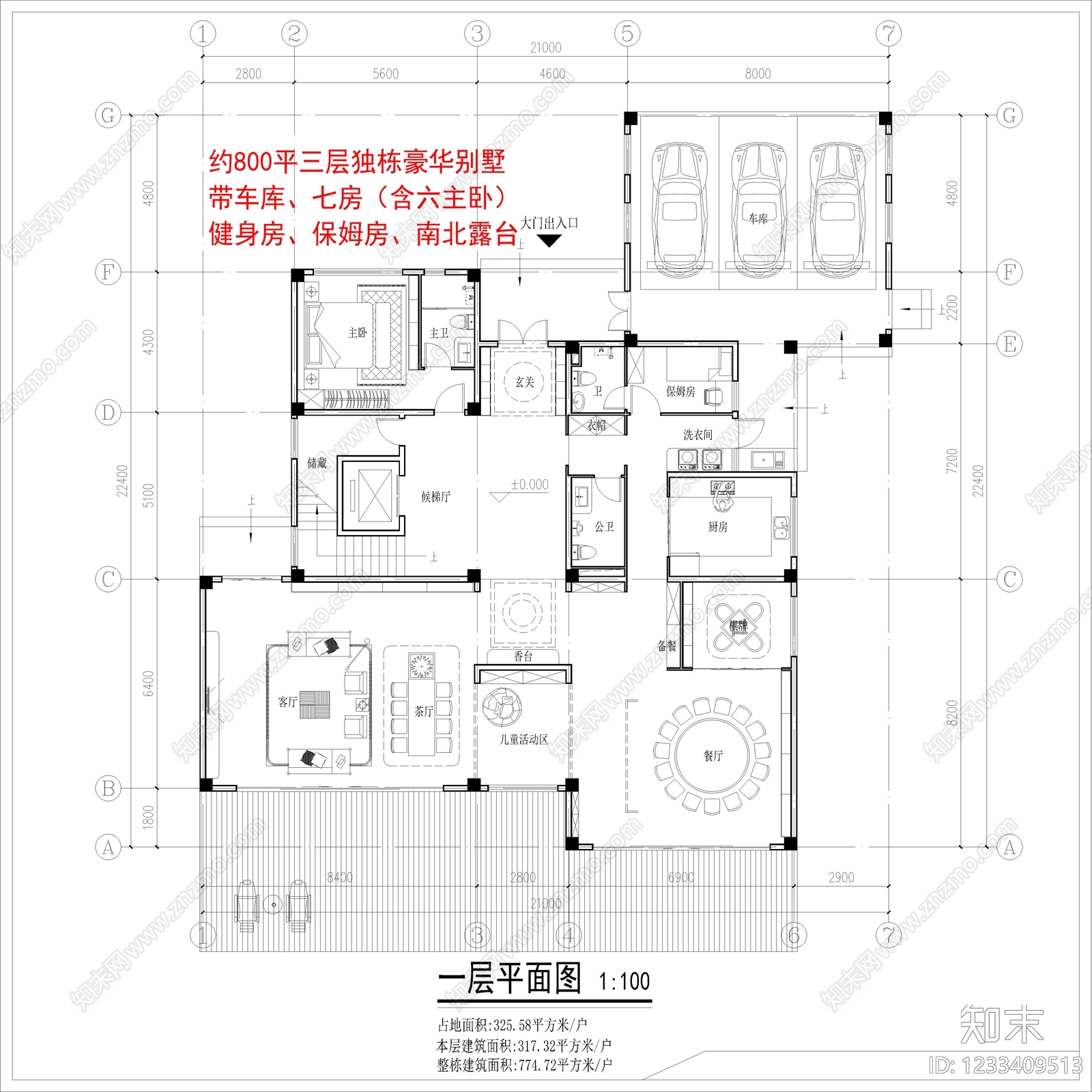 别墅建筑cad施工图下载【ID:1233409513】