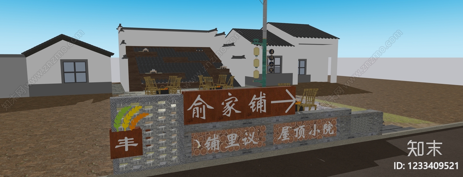 广场景观SU模型下载【ID:1233409521】
