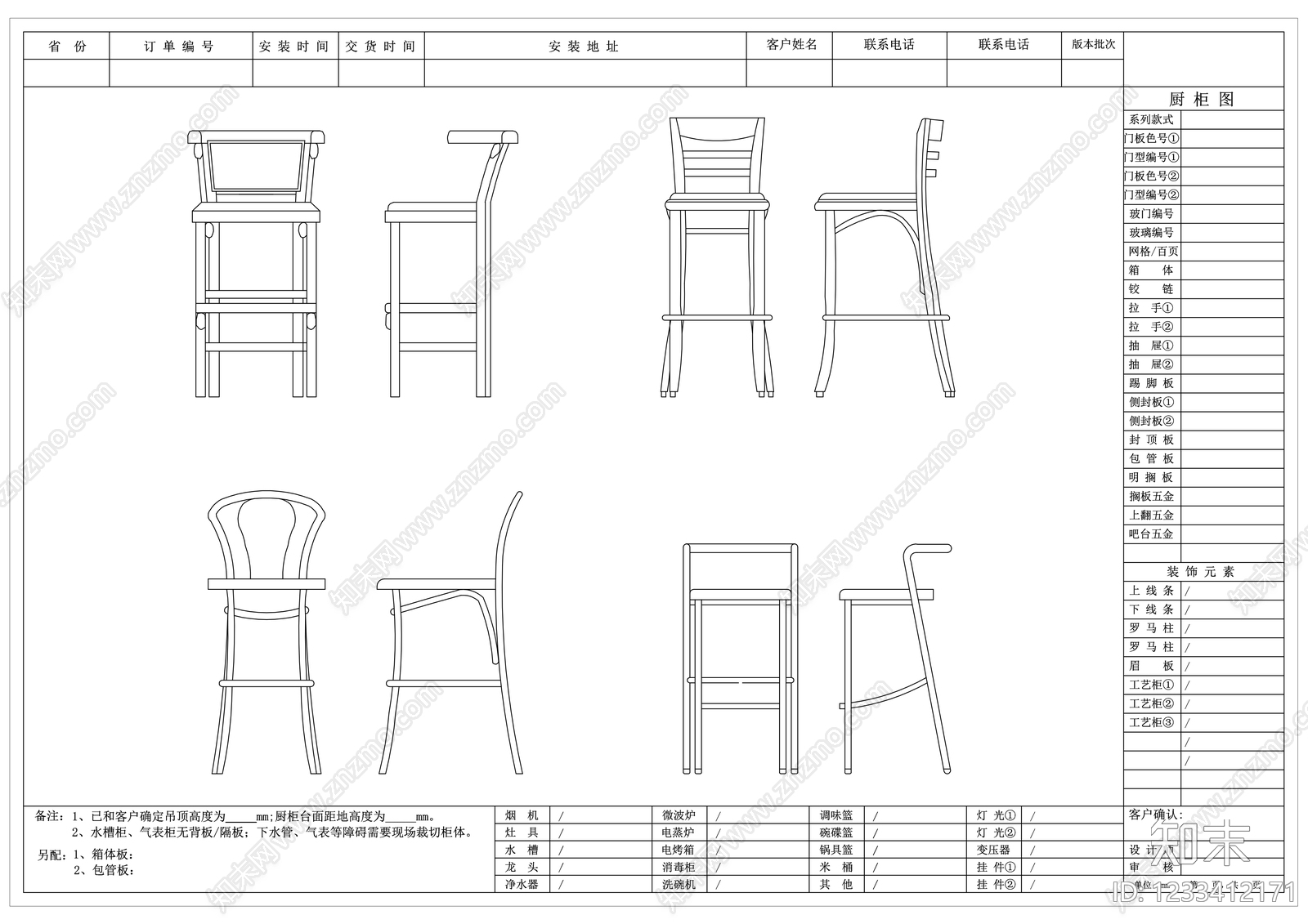家具图库cad施工图下载【ID:1233412171】