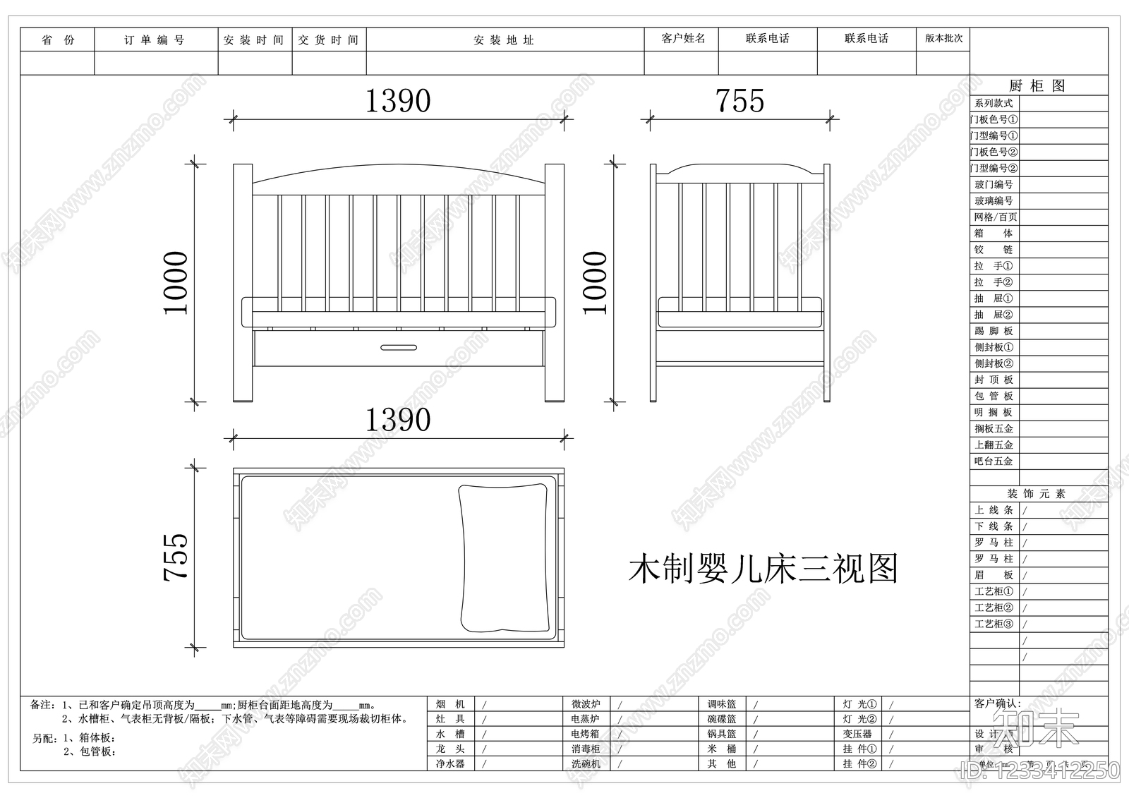 家具图库cad施工图下载【ID:1233412250】