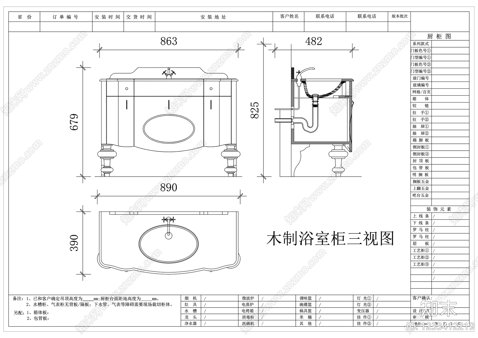 卫浴设施CAD图纸