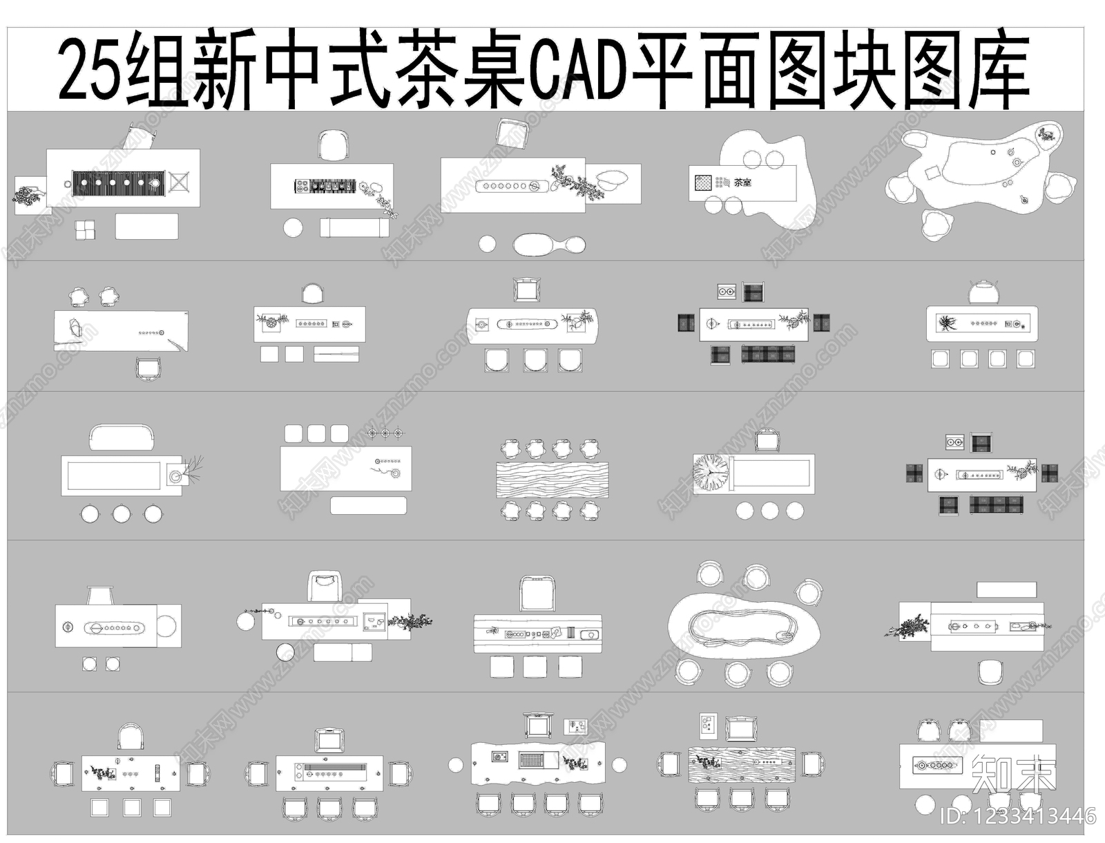 桌椅cad施工图下载【ID:1233413446】