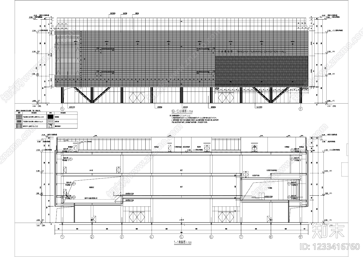 其他文化建筑cad施工图下载【ID:1233416760】