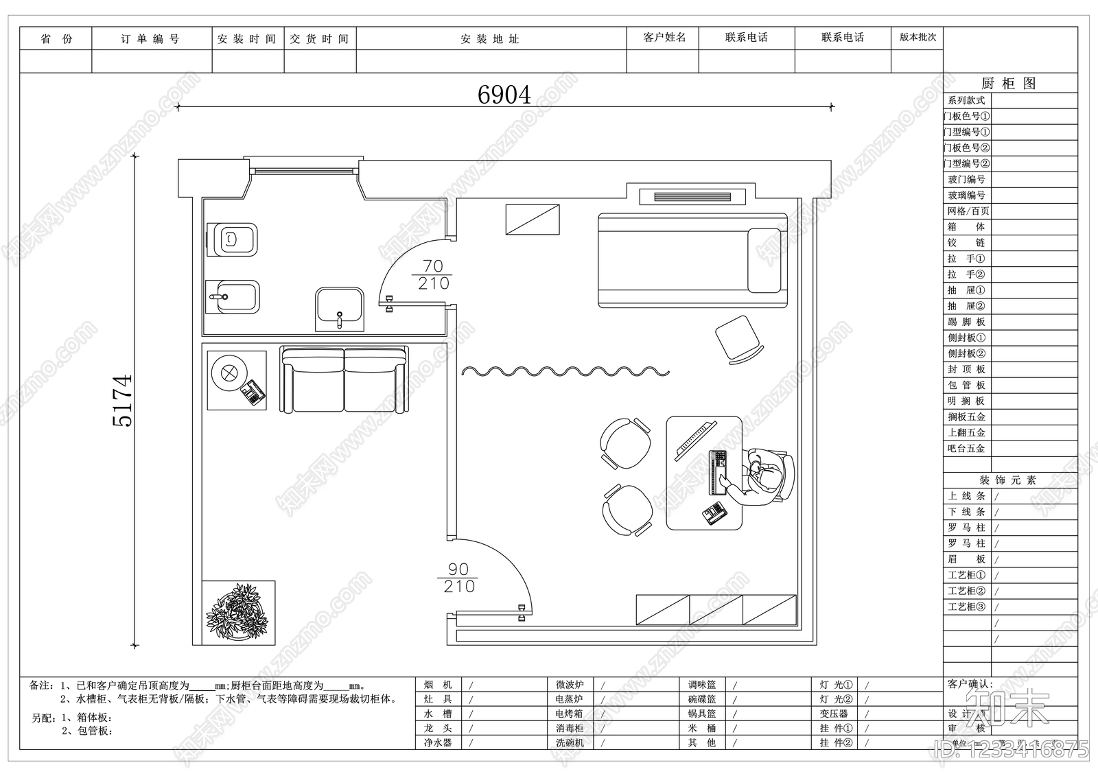 其他医疗空间cad施工图下载【ID:1233416875】