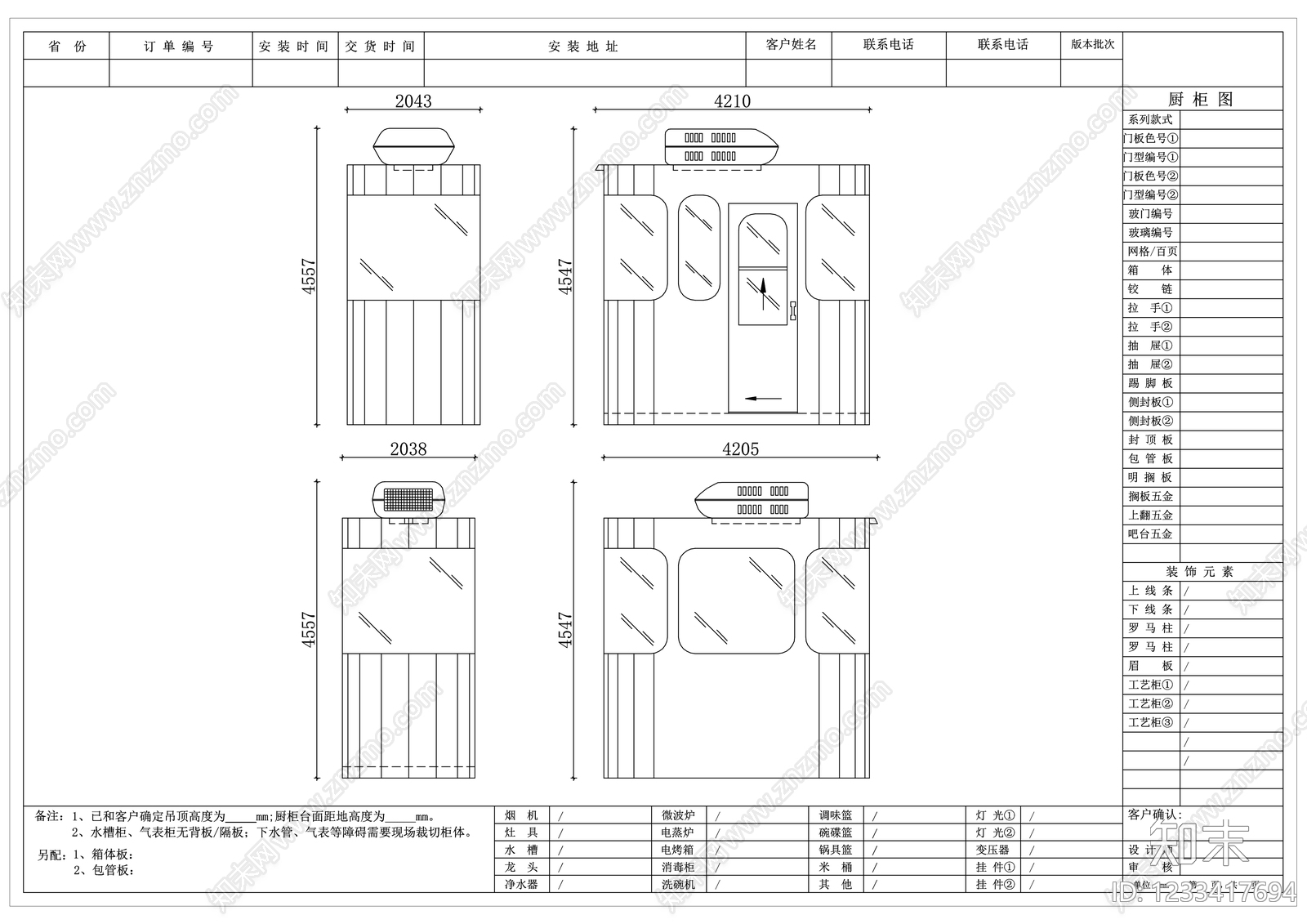 其他商业建筑cad施工图下载【ID:1233417694】