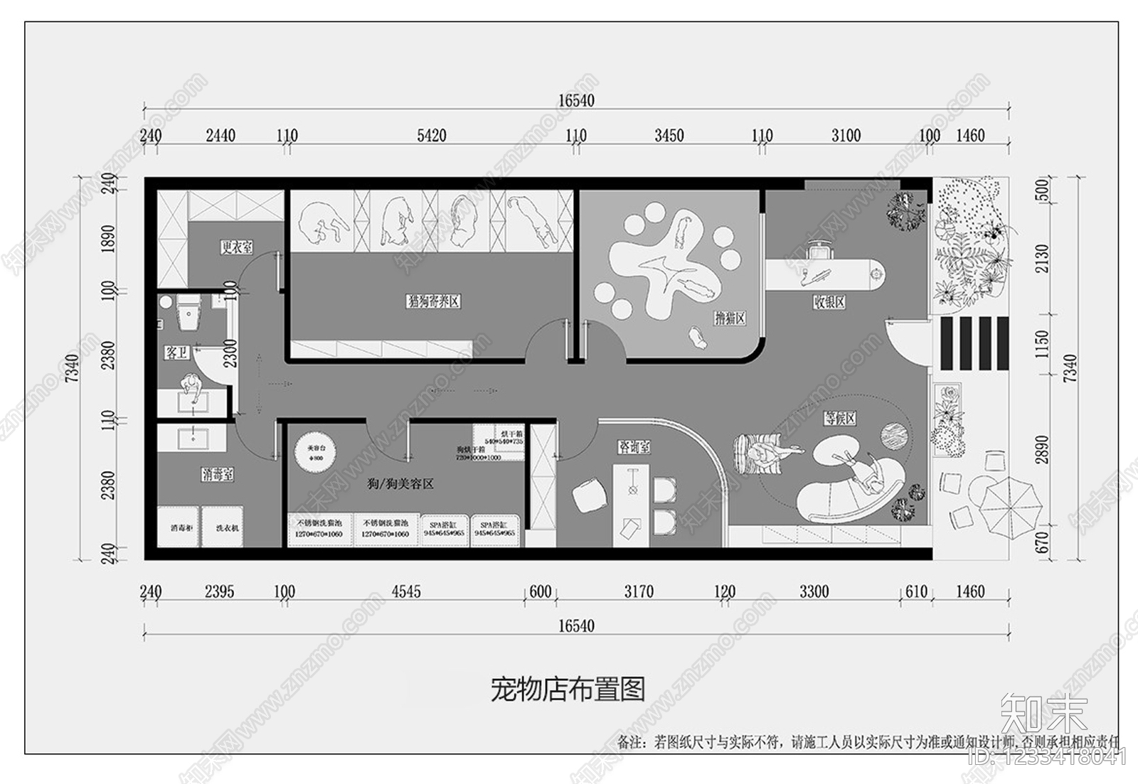 宠物店cad施工图下载【ID:1233418041】