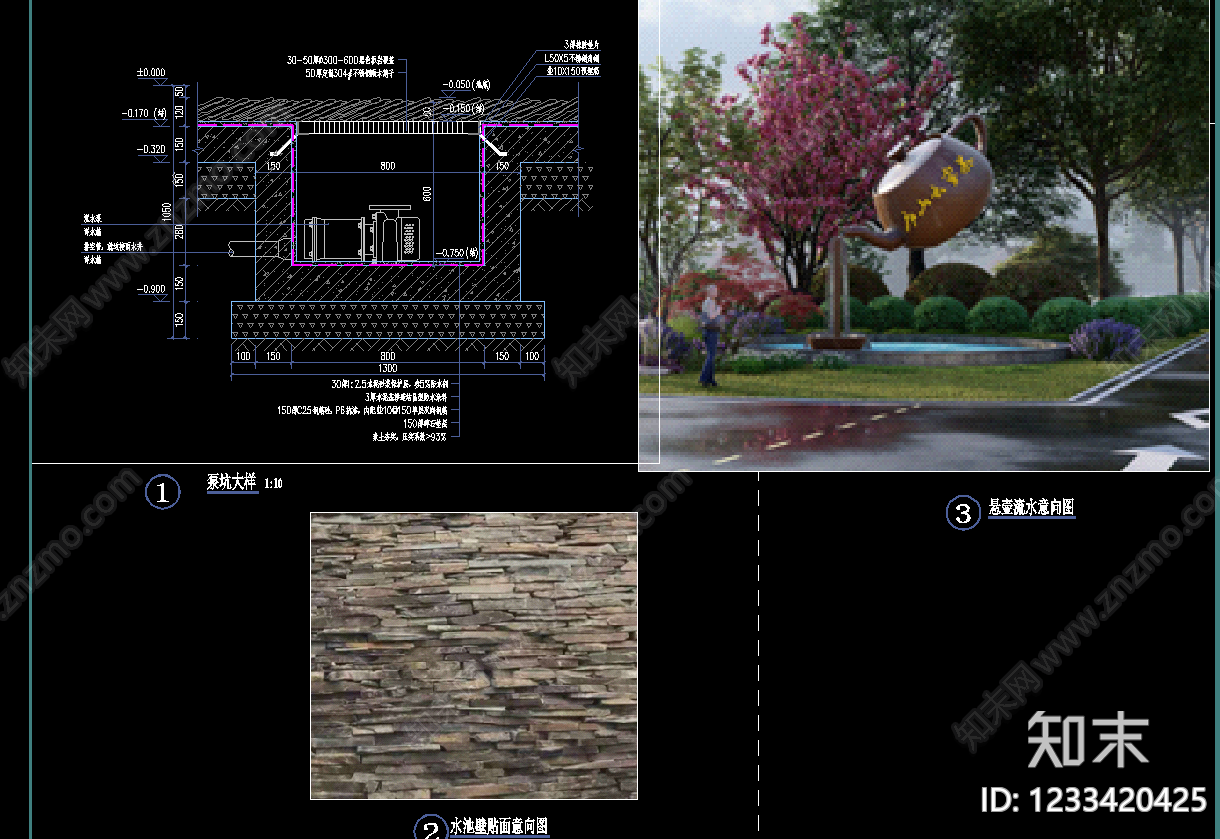 农业观光园区cad施工图下载【ID:1233420425】