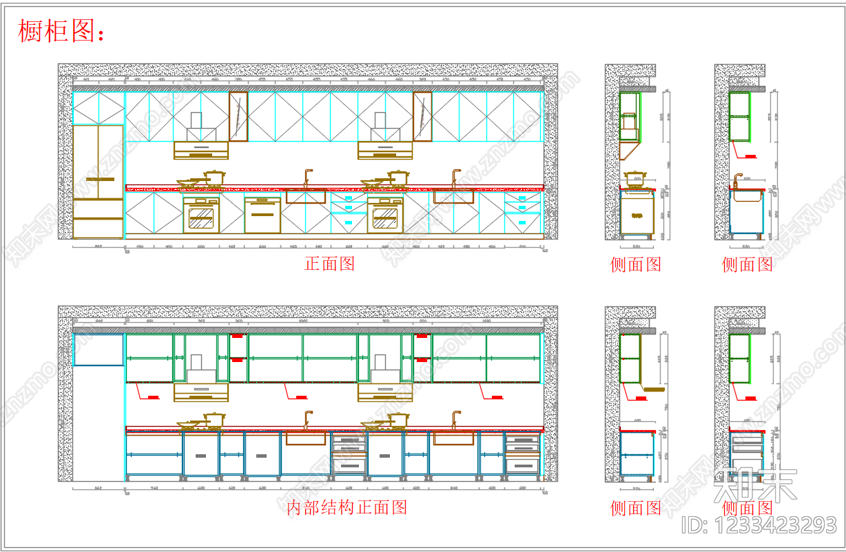 柜子cad施工图下载【ID:1233423293】