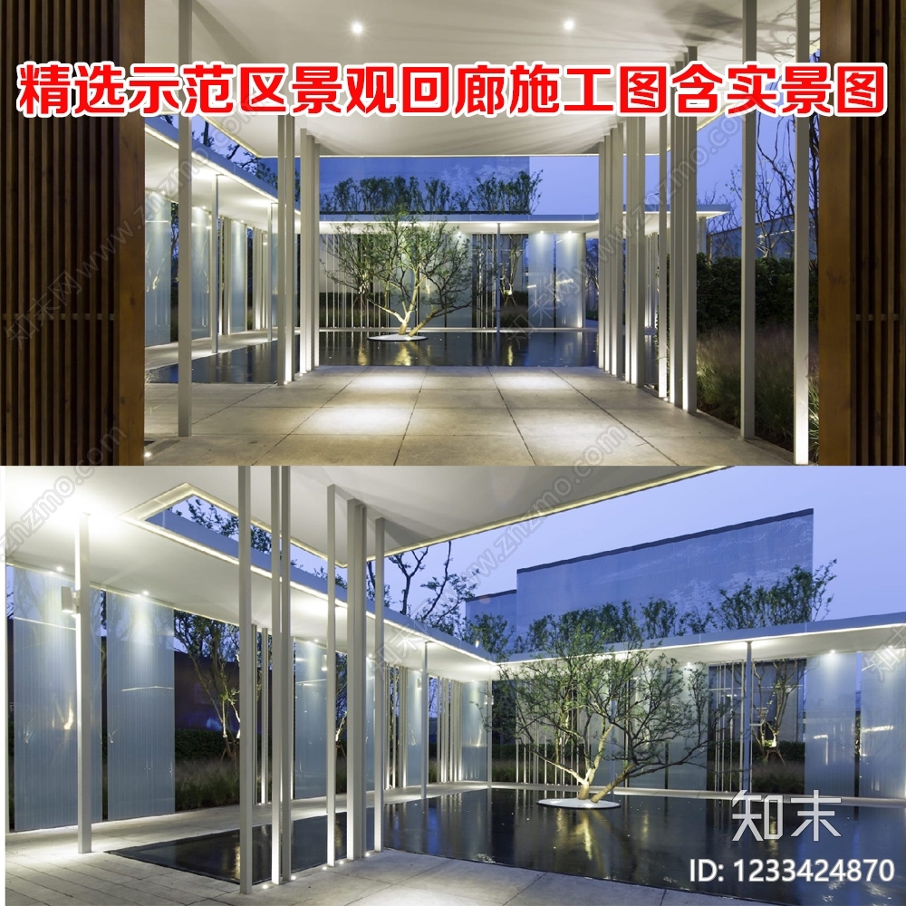 现代廊架CAD图纸