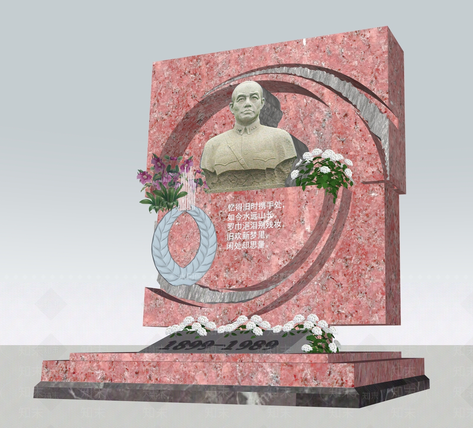 现代主义雕塑SU模型下载【ID:1233429115】