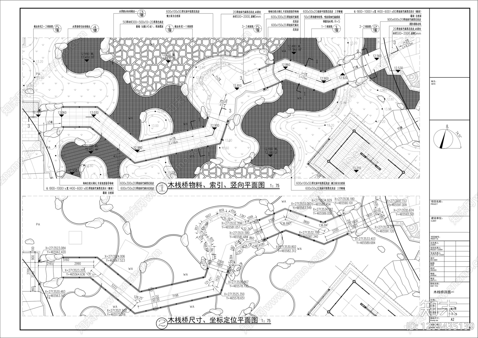 新中式景观桥CAD图纸