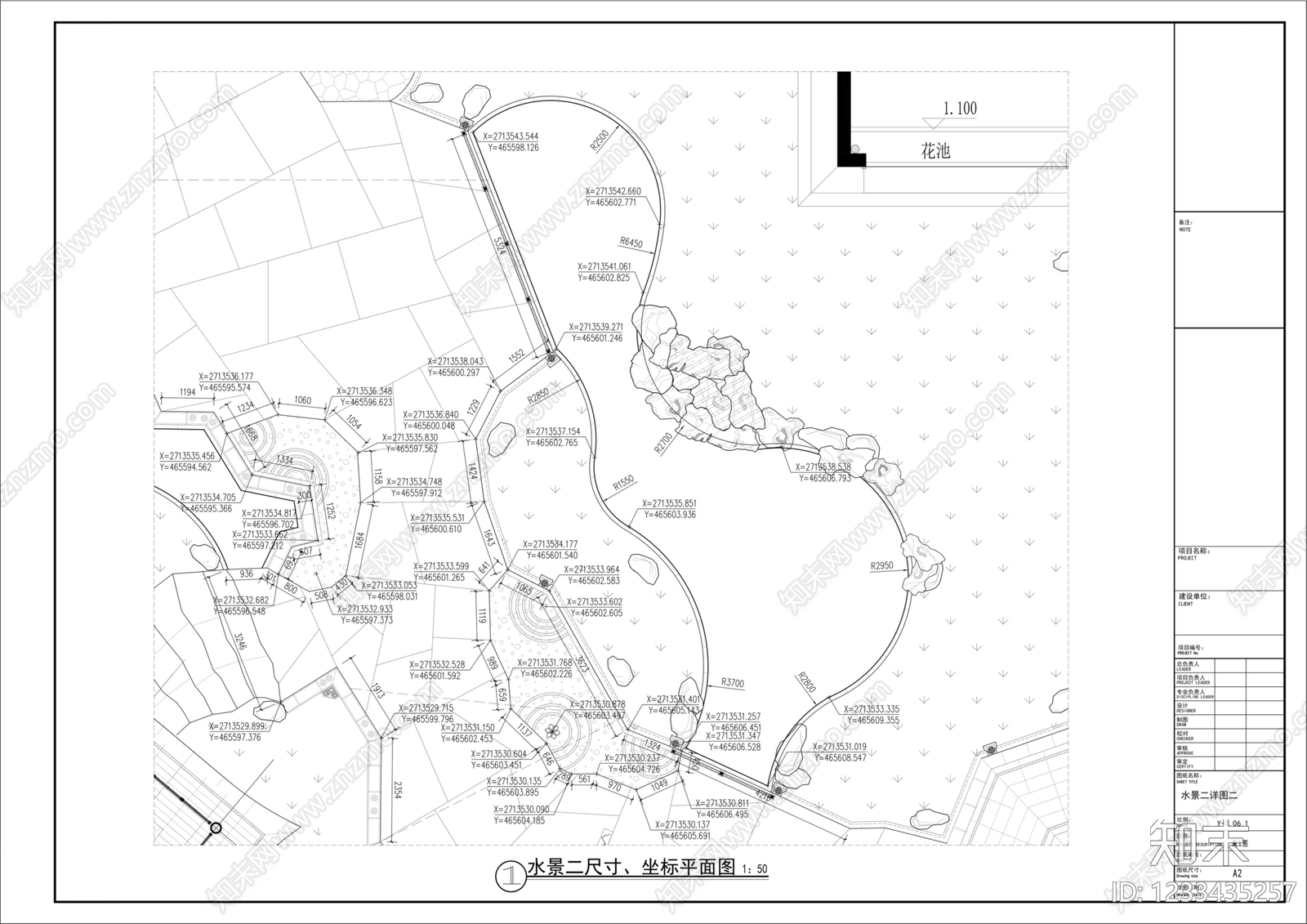 假山水景图库cad施工图下载【ID:1233435257】