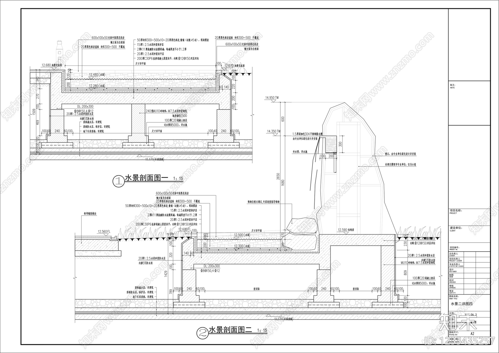 假山水景图库cad施工图下载【ID:1233435257】