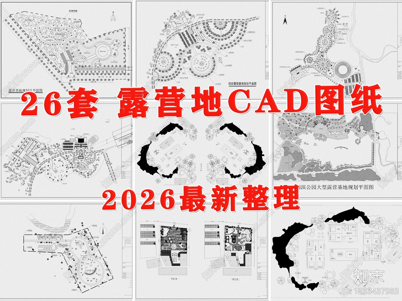 露营cad施工图下载【ID:1233437983】