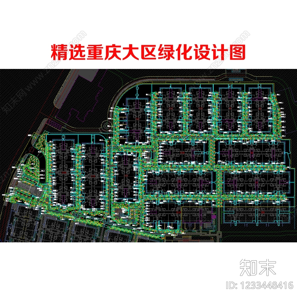 宅间绿地CAD图纸