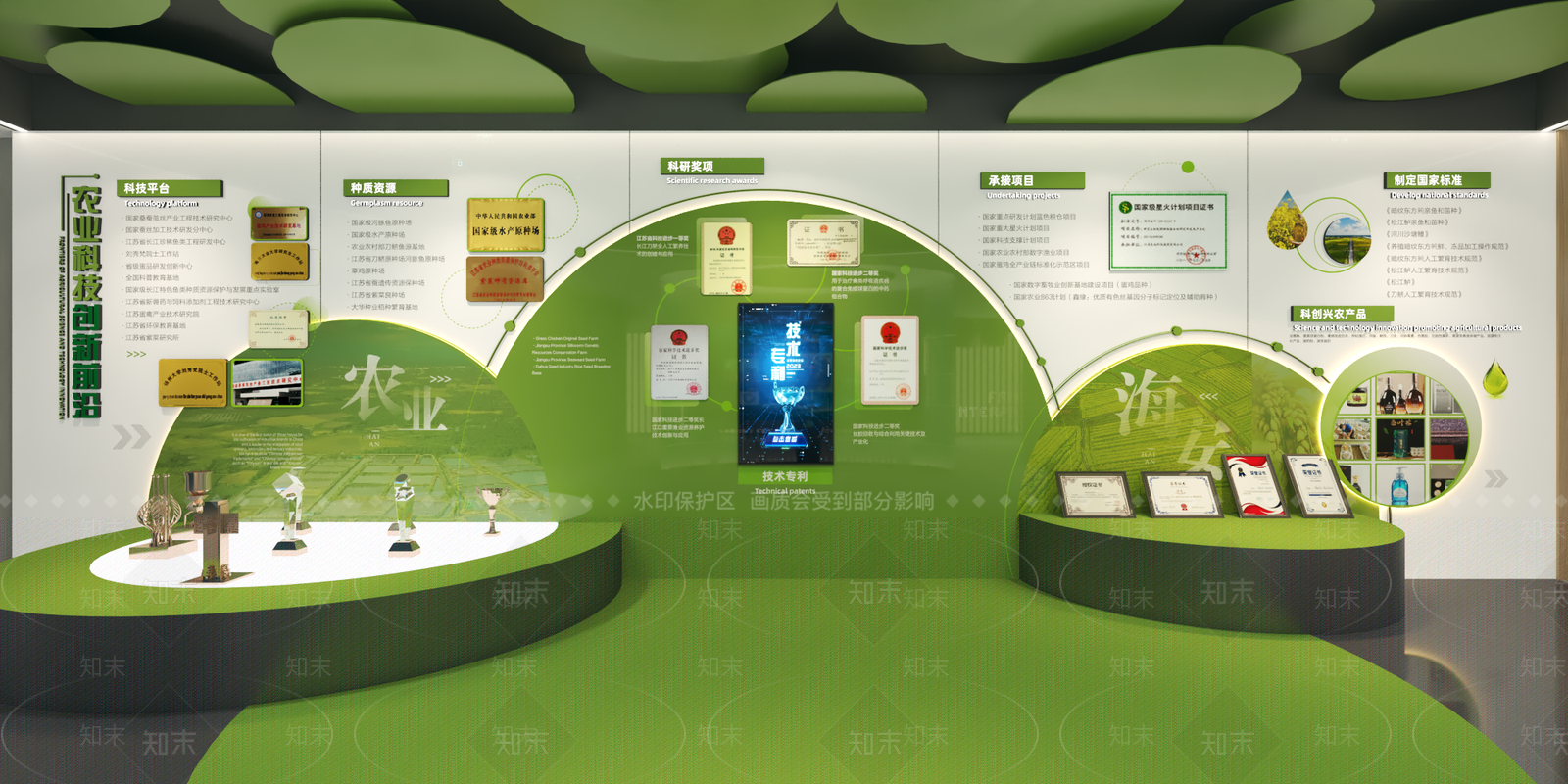 现代农业展厅3D模型渲染效果图