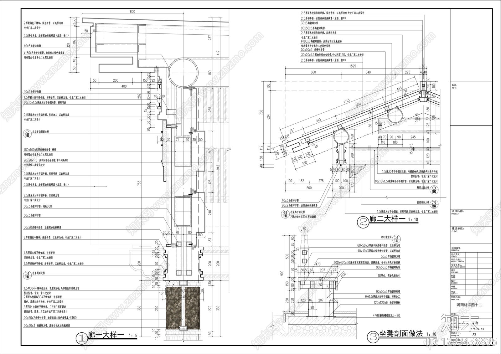 廊架cad施工图下载【ID:1233456835】