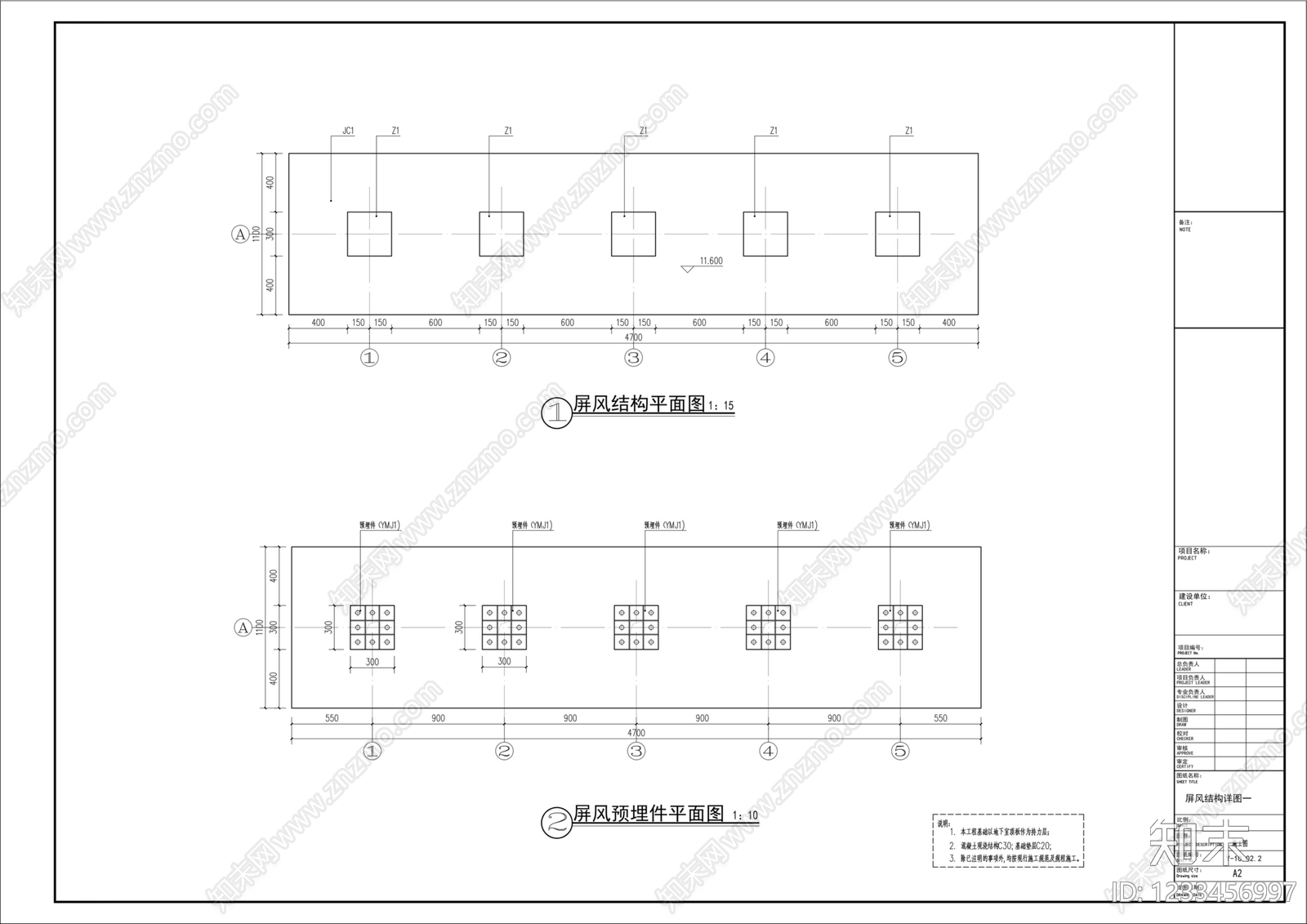 屏风隔断cad施工图下载【ID:1233456997】
