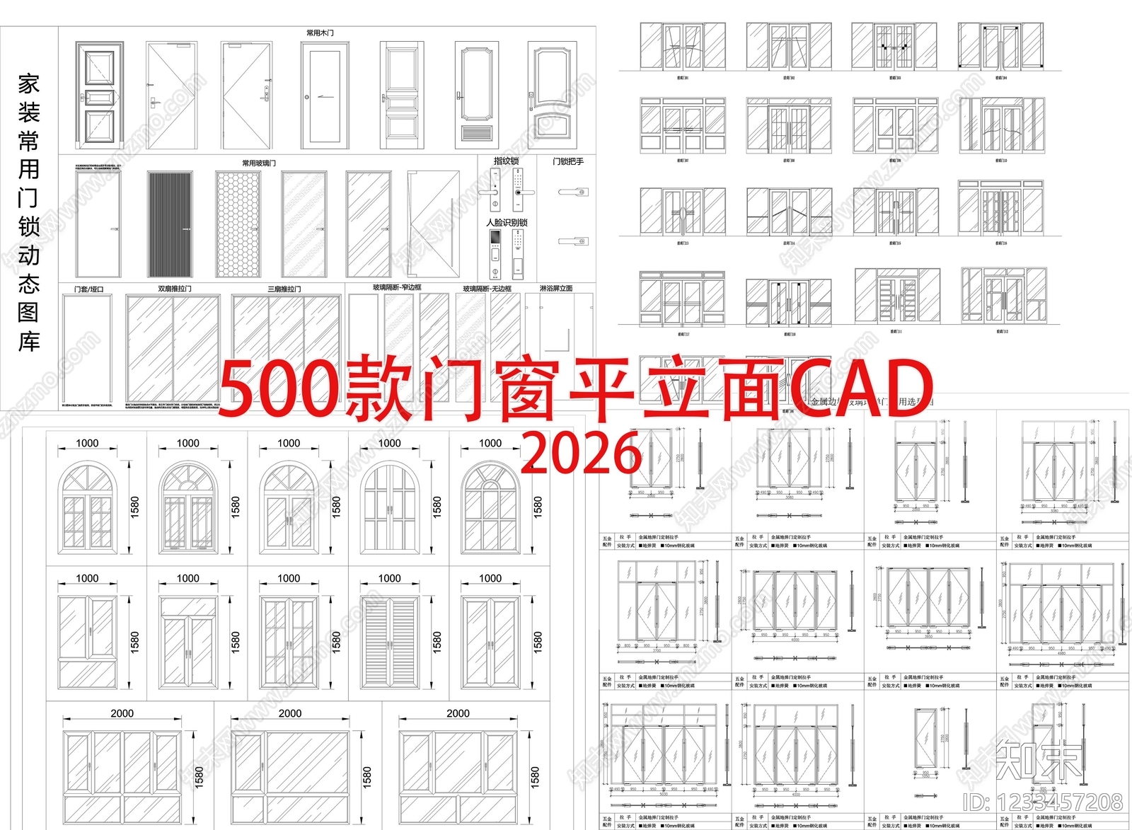 家具图库cad施工图下载【ID:1233457208】