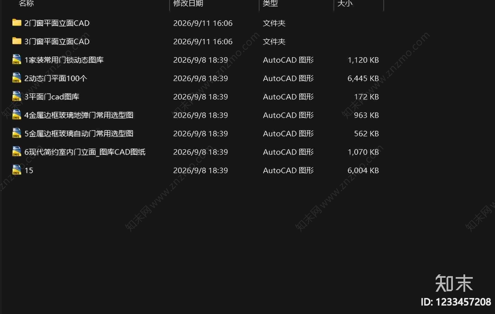 家具图库cad施工图下载【ID:1233457208】