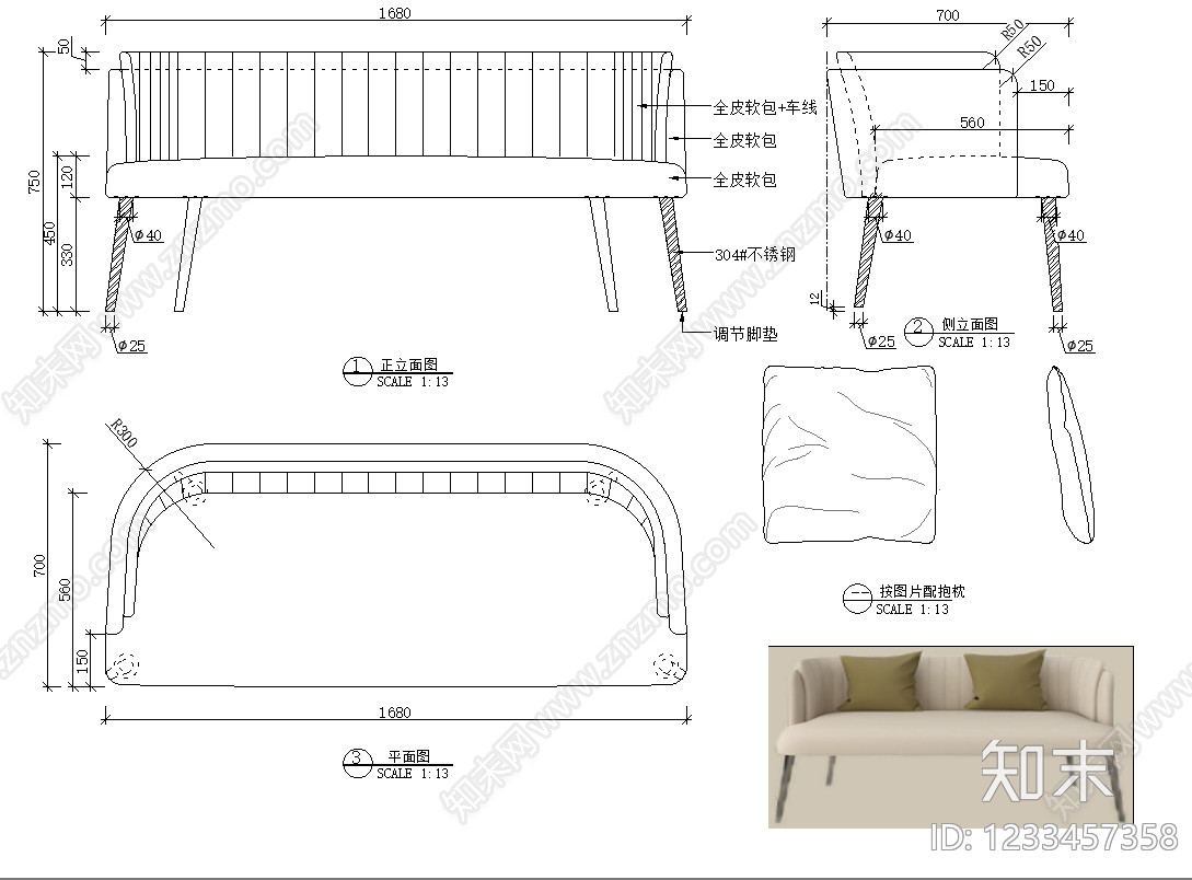 沙发cad施工图下载【ID:1233457358】