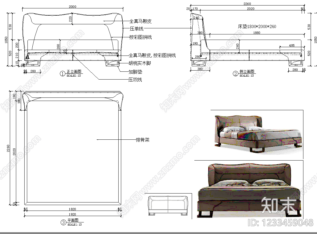 床cad施工图下载【ID:1233459048】