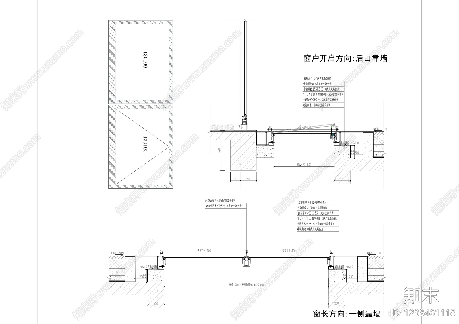 窗节点cad施工图下载【ID:1233461118】