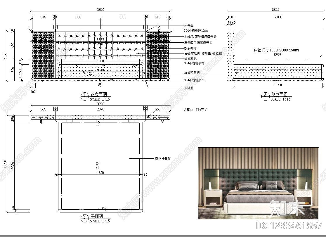 床cad施工图下载【ID:1233461857】