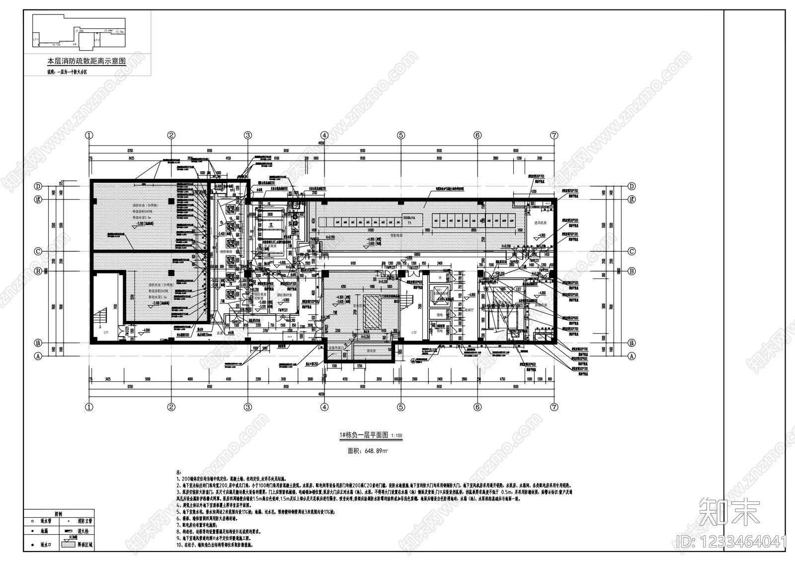 办公楼建筑cad施工图下载【ID:1233464041】
