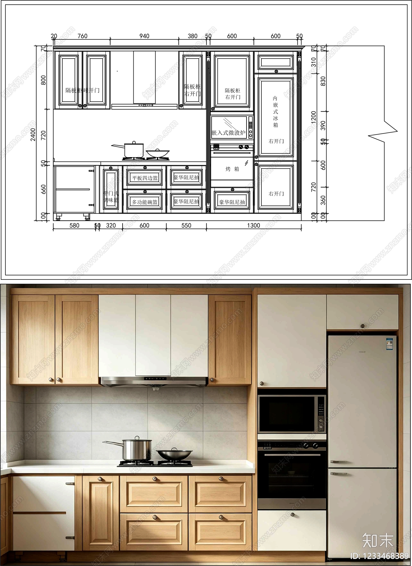 厨房设施cad施工图下载【ID:1233468389】