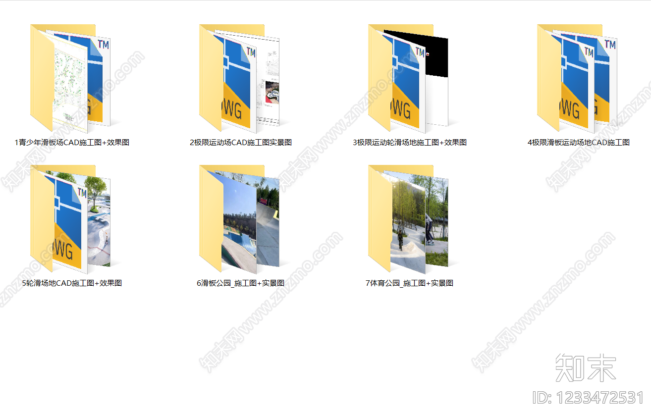 7套极限运动场滑板场轮滑场地体育公园节点详图施工图cad施工图下载【ID:1233472531】