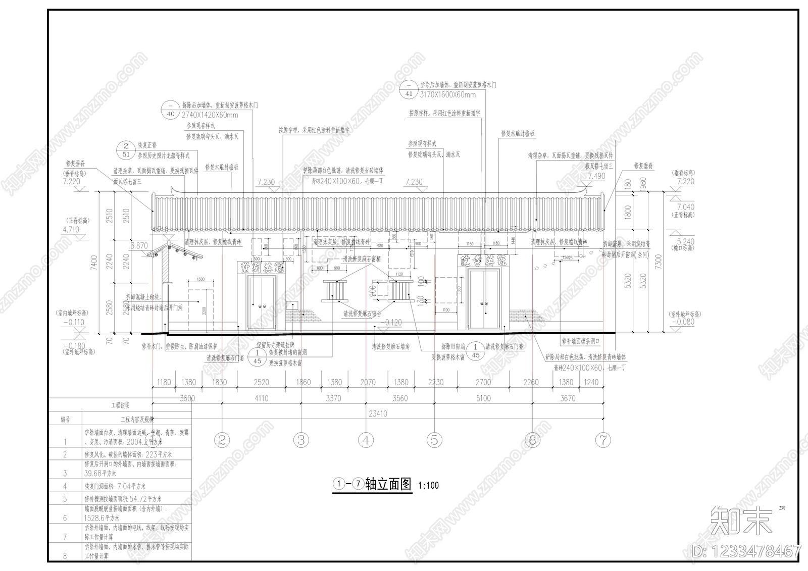其他类型图纸CAD图纸