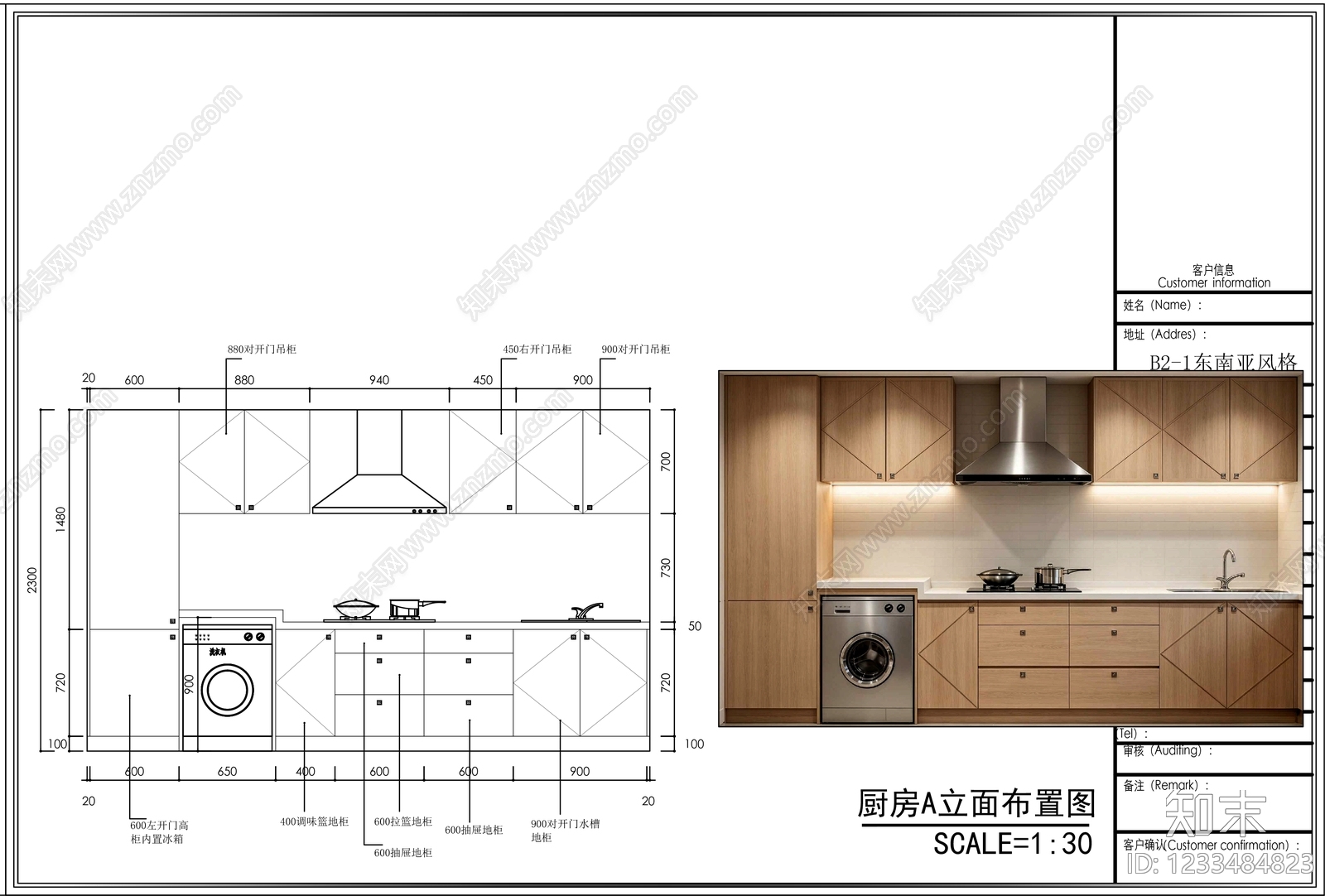 厨房cad施工图下载【ID:1233484823】