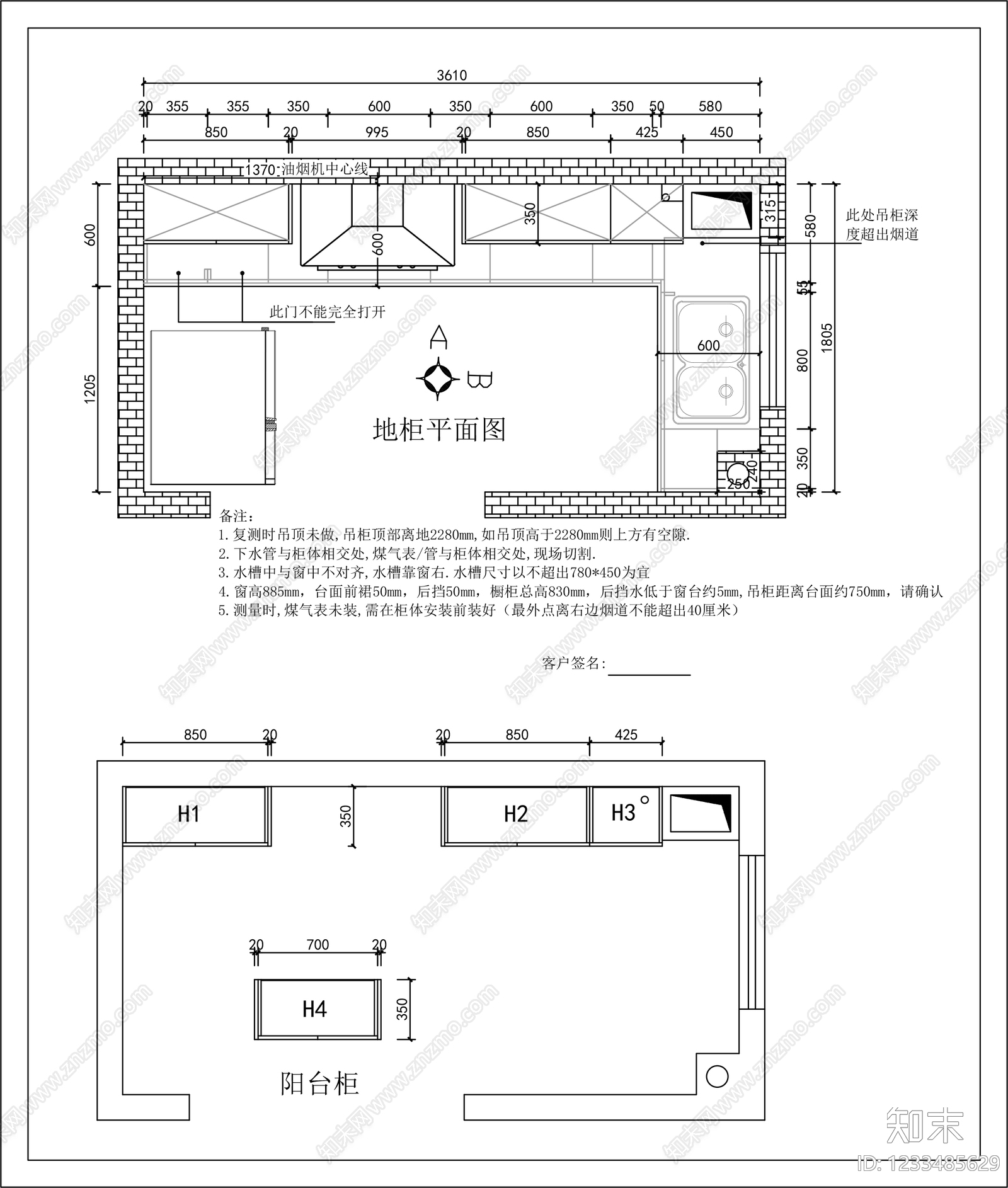 厨房cad施工图下载【ID:1233485629】