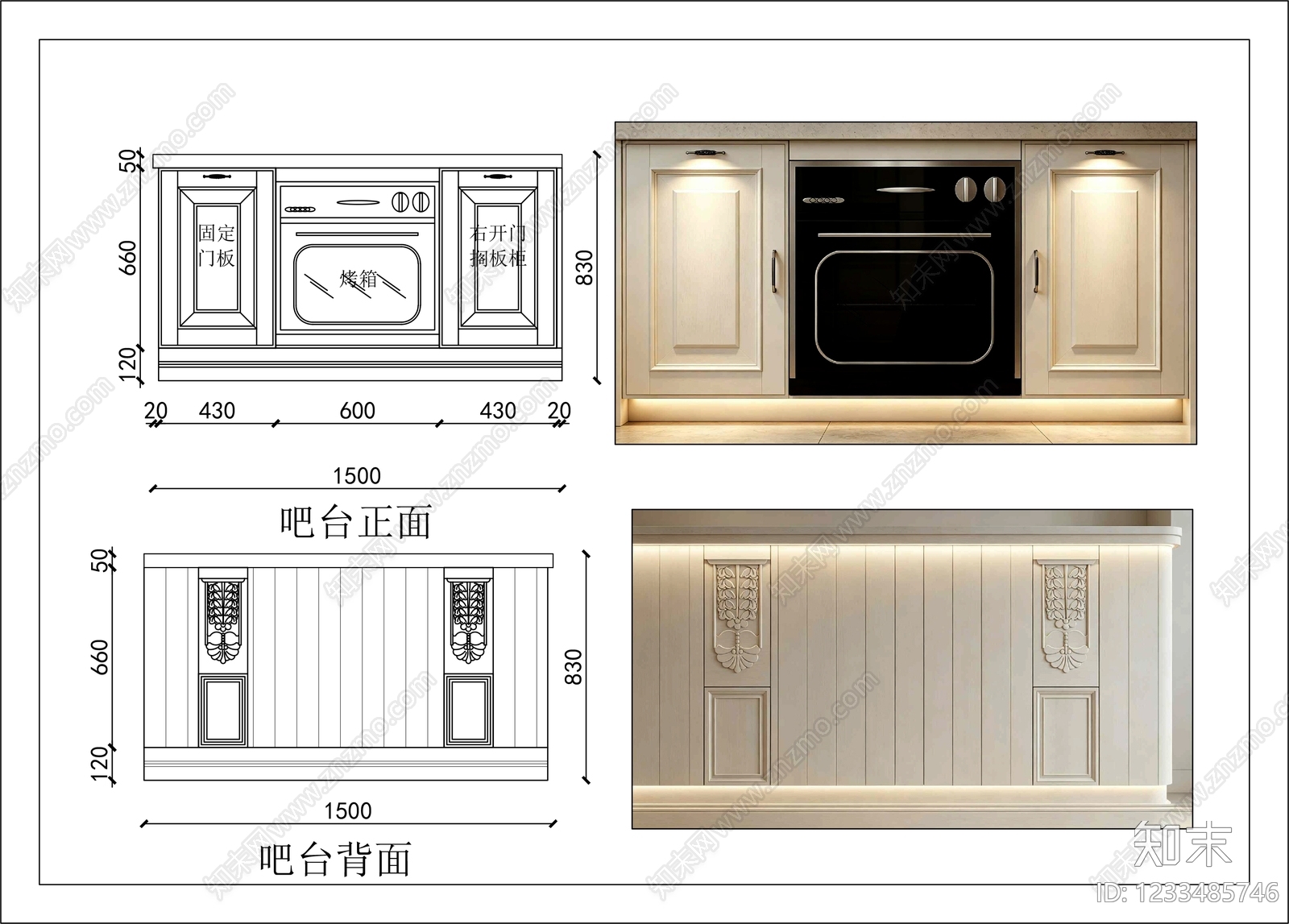 厨房cad施工图下载【ID:1233485746】