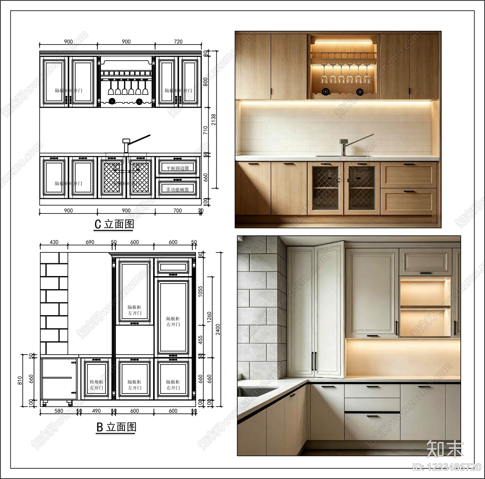 厨房cad施工图下载【ID:1233486720】